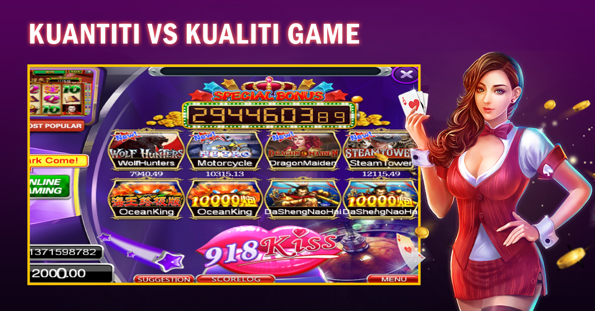 ปริมาณ VS คุณภาพของเกม